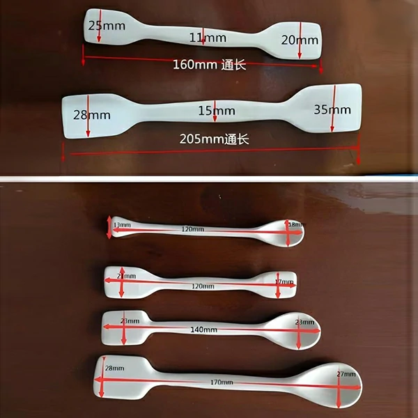 Spoon